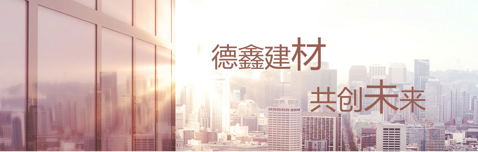首頁banner圖2